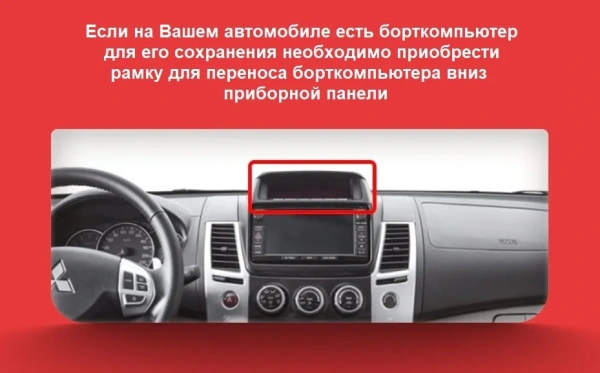 Штатная магнитола Teyes CC3L 4+32G для Pajero Sport2 L200 2008-2016 Штатная магнитола Teyes CC3L 4+32G для Pajero Sport2 L200 2008-2016