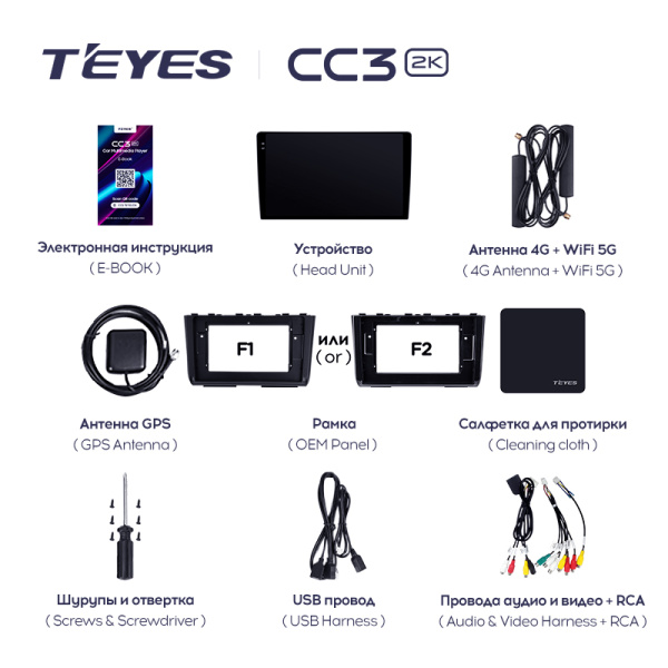 Штатная магнитола Teyes CC3-2K 128G для Hyundai Creta  IX25 2021+