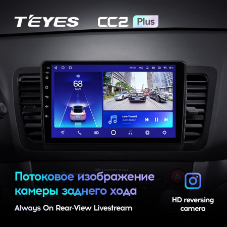 Штатная магнитола Teyes CC2 Plus 6/128 Subaru Legacy 4 (2003-2009)
