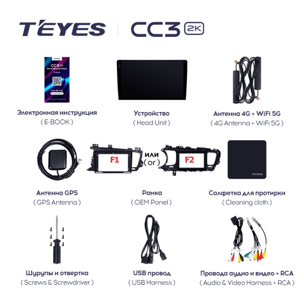 Штатная магнитола Teyes CC3-2K 4+32G для Optima 3 2010-2015