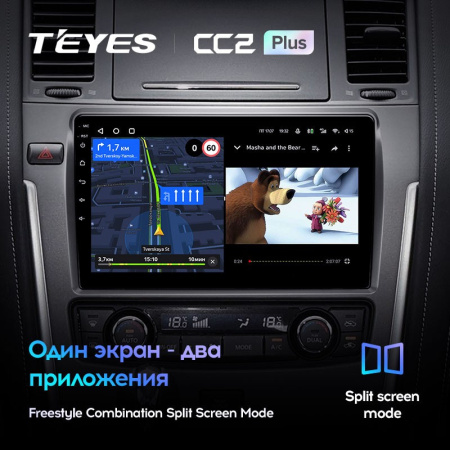 Штатная магнитола Teyes CC2 Plus 3/32 Nissan Patrol Y62 (2010-2020)