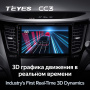 Штатная магнитола Teyes CC3 3/32 Subaru Legacy 5 (2009-2014)