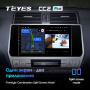 Штатная магнитола Teyes CC2 Plus 3/32 Toyota Land Cruiser Prado 150 (2017-2021)