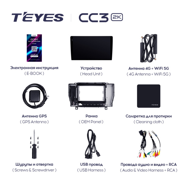 Штатная магнитола Teyes CC3-2K 3+32G для Toyota Crown 1999-2008 (Правый руль)
