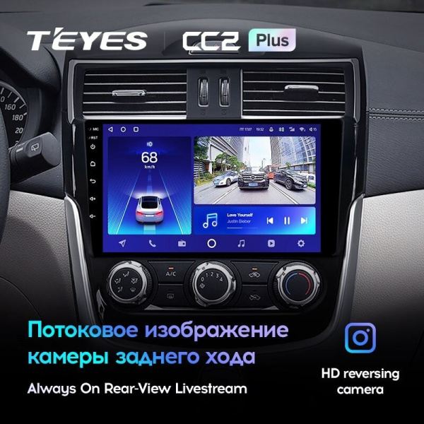 Штатная магнитола Teyes CC2 Plus 3/32 Nissan Serena (2016-2019)