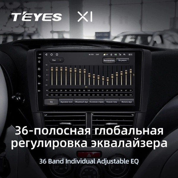Штатная магнитола Teyes X1 4G 2/32 Subaru Forester 3 SH (2007-2013)