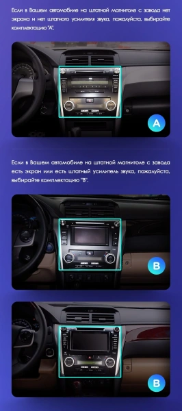 Штатная магнитола Teyes CC3L 4+32G для Toyota Camry 2011-2014 (Правый руль) Штатная магнитола Teyes CC3L 4+32G для Toyota Camry 2011-2014 (Правый руль)