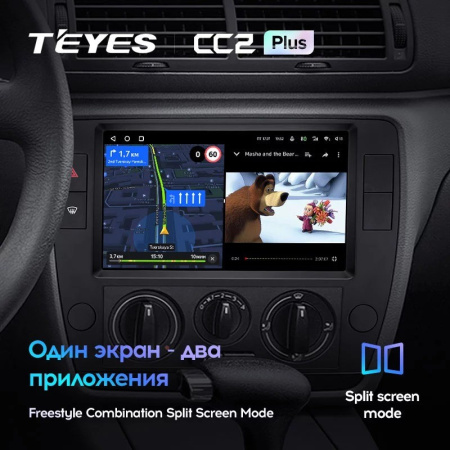 Штатная магнитола Teyes CC2 Plus 6/128 Volkswagen Passat B5 (2000-2005)