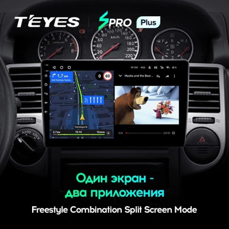 Штатная магнитола Teyes SPRO Plus 6/128 Nissan X-Trail T30 (2000-2007)