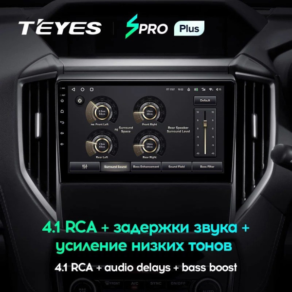Штатная магнитола Teyes SPRO Plus 6/128 Subaru Forester 5 (2018-2021)