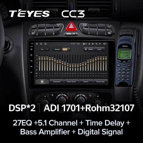 Штатная магнитола Teyes CC3 360 6/128 Mercedes Benz C/CLK Class S203 W203 W209 A209 (2000-2005)