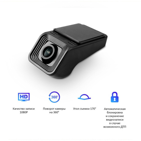 Видеорегистратор Teyes X5-DVR no card