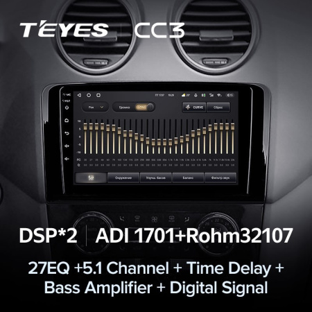 Штатная магнитола Teyes CC3 360 6/128 Mercedes Benz ML-Class (2005-2009)