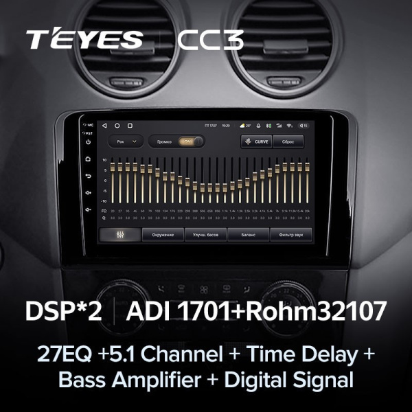 Штатная магнитола Teyes CC3 360 6/128 Mercedes Benz ML-Class (2005-2009)
