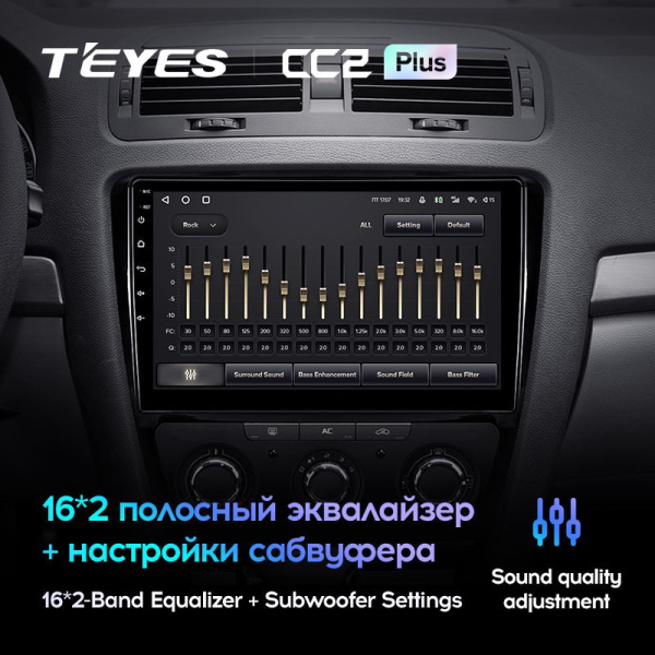 Штатная магнитола Teyes CC2 Plus 4/64 Skoda Octavia 2 A5 (2008-2013)