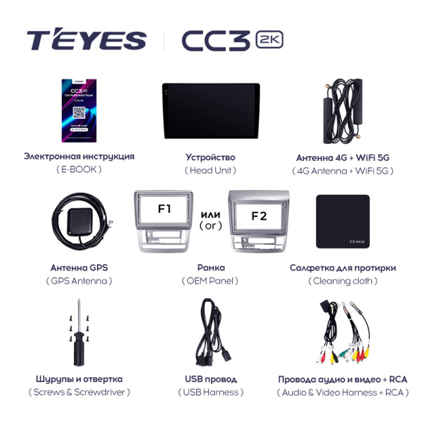 Штатная магнитола Teyes CC3-2K 64G для Alphard 2002-2005