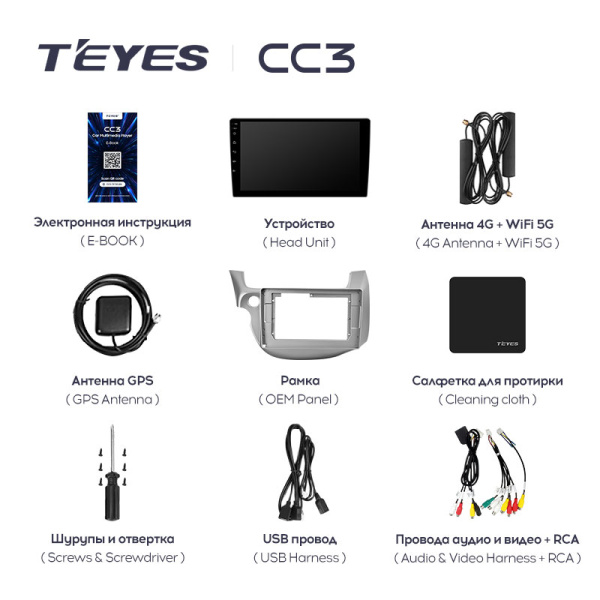 Штатная магнитола Teyes CC3L 3+32G для Jazz Fit 2007-2014 (Левый руль) Штатная магнитола Teyes CC3L 3+32G для Jazz Fit 2007-2014 (Левый руль)
