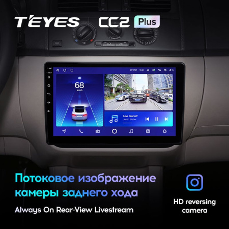 Штатная магнитола Teyes CC2 Plus 4/64 Skoda Fabia 2 (2007-2014)