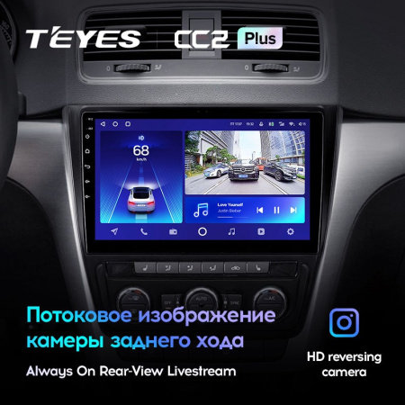 Штатная магнитола Teyes CC2 Plus 3/32 Skoda Yeti 5L (2009-2014)