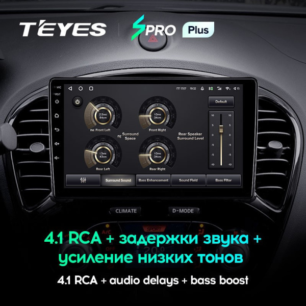 Штатная магнитола Teyes SPRO Plus 4/64 Nissan Juke (2010-2014)