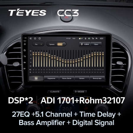 Штатная магнитола Teyes CC3 6/128 Nissan Juke (2010-2014)