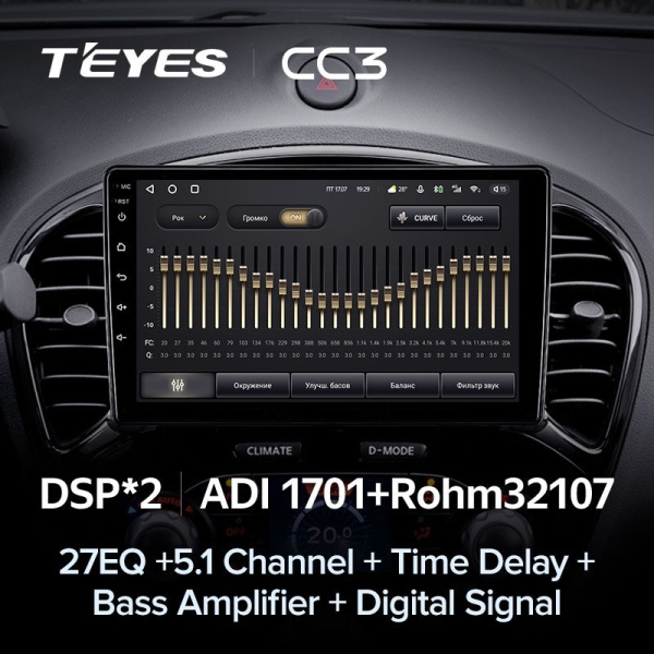 Штатная магнитола Teyes CC3 6/128 Nissan Juke (2010-2014)