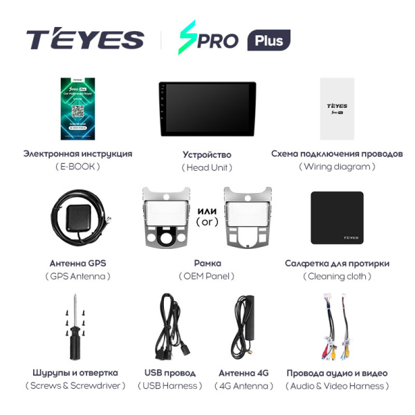 Штатная магнитола Teyes SPRO 3+32G для Kia Cerato 2 Forte 2008-2013
