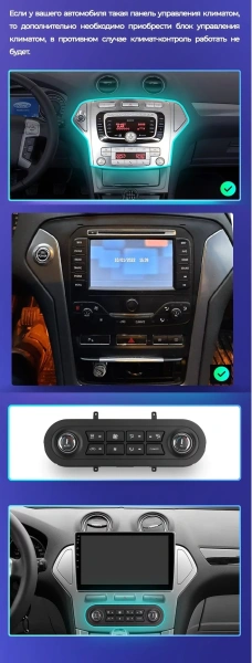 Штатная магнитола Teyes CC3L 3+32G для Mondeo 2006-2010 Штатная магнитола Teyes CC3L 3+32G для Mondeo 2006-2010