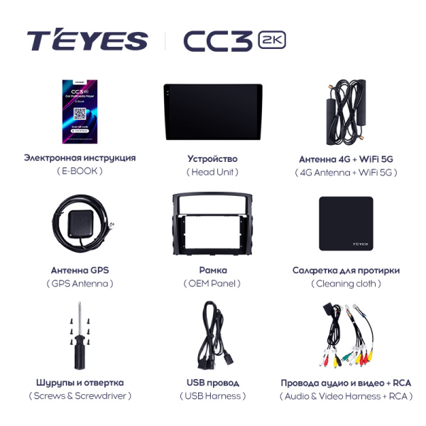 Штатная магнитола Teyes CC3-2K 4+32G  для Pajero4 2006-2022 ТИП-B