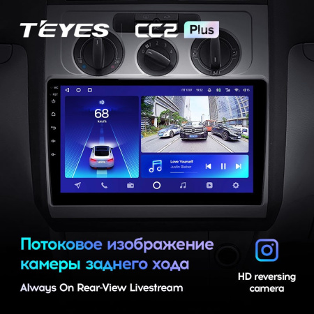 Штатная магнитола Teyes CC2 Plus 3/32 Volkswagen Touran 1 (2003-2010) Тип-A