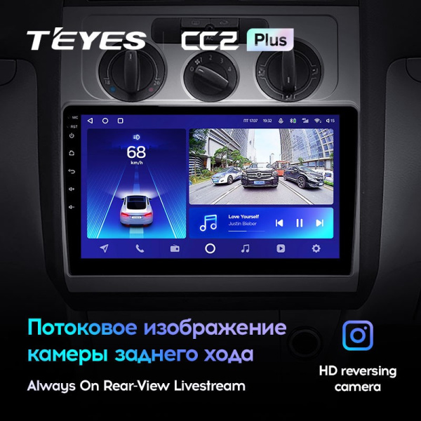 Штатная магнитола Teyes CC2 Plus 3/32 Volkswagen Touran 1 (2003-2010) Тип-B