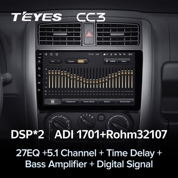 Штатная магнитола Teyes CC3 4/64 Suzuki Jimny 3 (2005-2019)
