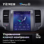 Штатная магнитола Tesla style Teyes TPRO 2 Nissan Teana J32 2008-2013