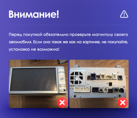 Штатная магнитола Teyes CC3-2K 3+32G для Alphard 2008-2015