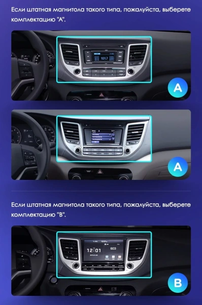 Штатная магнитола Teyes CC3L 4+32G  для Hyundai Tucson 2015-2018 ТИП-A Штатная магнитола Teyes CC3L 4+32G  для Hyundai Tucson 2015-2018 ТИП-A
