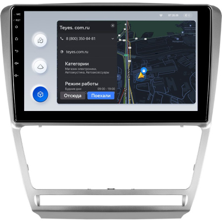 Штатная магнитола Teyes X1 4G 2/32 Skoda Octavia 2 A5 (2008-2013) Серая
