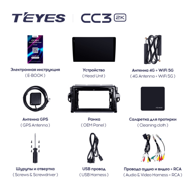 Штатная магнитола Teyes CC3-2K 64G для Toyota Fortuner 2015-2020