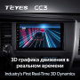 Штатная магнитола Teyes CC3 3/32 Toyota Sienna 3 XL30 (2014-2020)