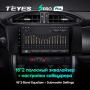 Штатная магнитола Teyes SPRO Plus 4/64 Subaru BRZ (2012-2016)