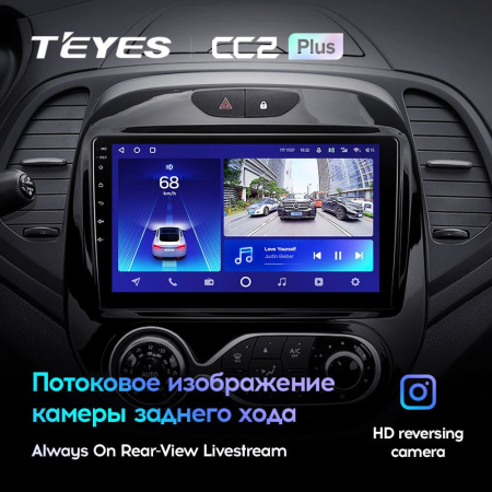 Штатная магнитола Teyes CC2 Plus 3/32 Renault Kaptur (2016-2019) Тип-B