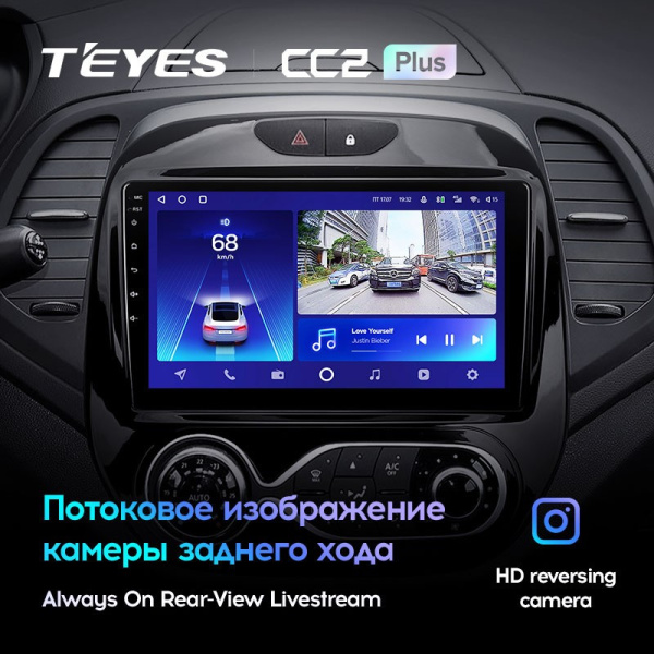 Штатная магнитола Teyes CC2 Plus 3/32 Renault Kaptur (2016-2019) Тип-B