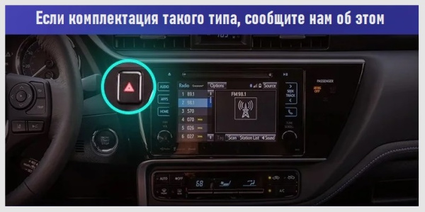 Штатная магнитола Teyes CC3L 4+32G для Toyota Corolla  Auris 2017-2018 Штатная магнитола Teyes CC3L 4+32G для Toyota Corolla  Auris 2017-2018