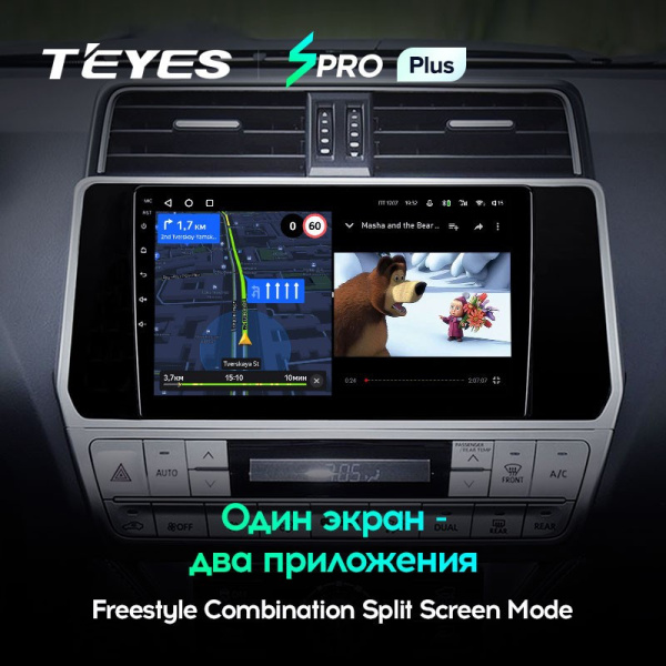Штатная магнитола Teyes SPRO Plus 4/64 Toyota Land Cruiser Prado 150 (2017-2021)