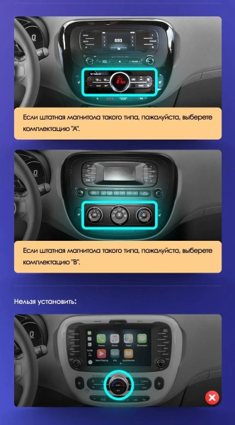 Штатная магнитола Teyes CC3L 3+32G для Soul 2013-2019 Штатная магнитола Teyes CC3L 3+32G для Soul 2013-2019