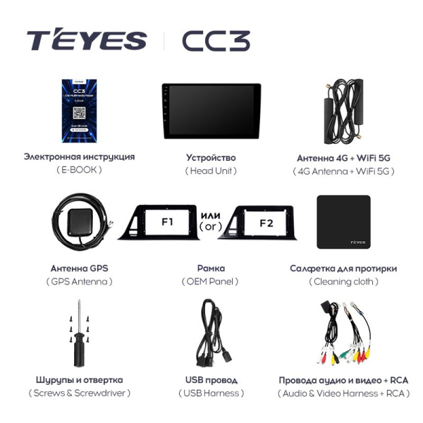 Штатная магнитола Teyes CC3L 4+32G для Toyota CHR 2016-2020 (Правый руль) Штатная магнитола Teyes CC3L 4+32G для Toyota CHR 2016-2020 (Правый руль)