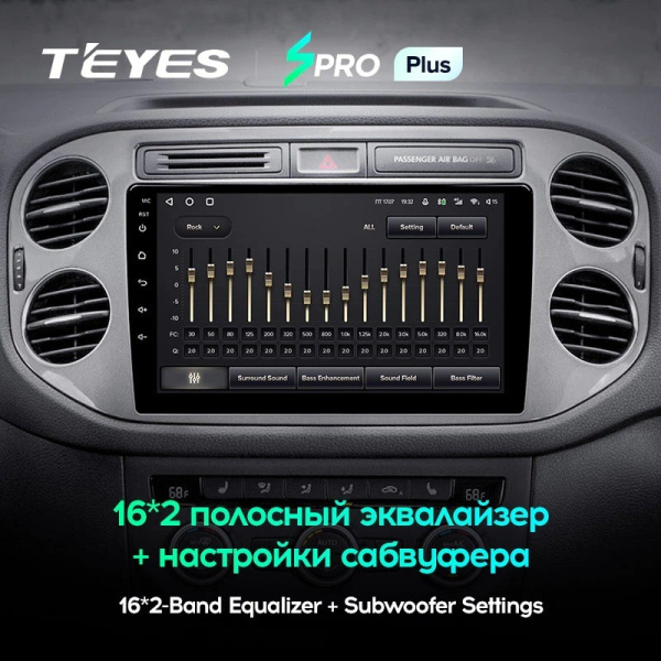 Штатная магнитола Teyes SPRO Plus 3/32 Volkswagen Tiguan 1 NF (2006-2017)