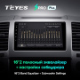 Штатная магнитола Teyes SPRO Plus 4/64 Nissan Navara 3 D40 (2004-2010)