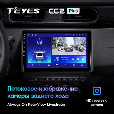 Штатная магнитола Teyes CC2 Plus 6/128 Renault Arkana 2019+