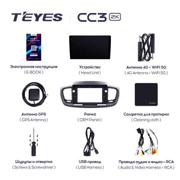 Штатная магнитола Teyes CC3-2K 128G  для Sorento 3 2014-2020 ТИП-B