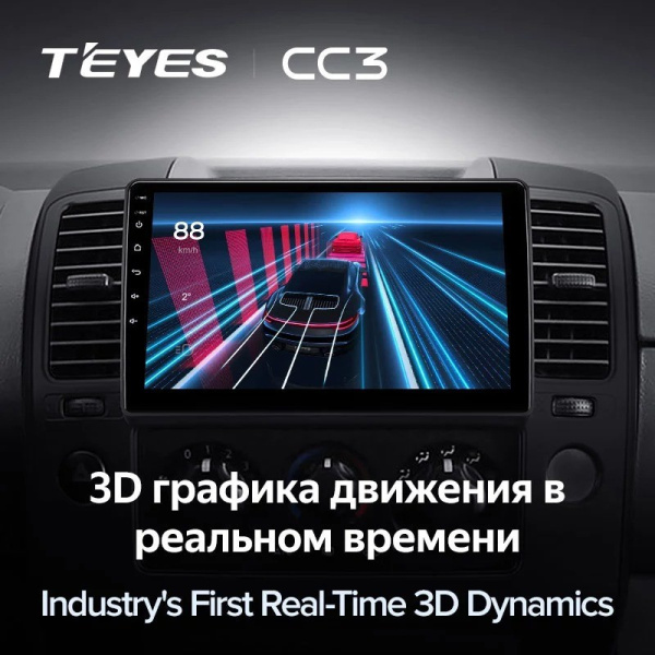 Штатная магнитола Teyes CC3 3/32 Nissan Navara 3 D40 (2004-2010)